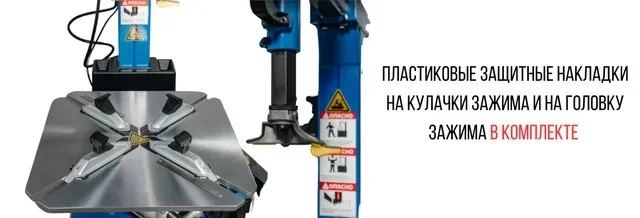Шиномонтажный станок Sillan M2023A