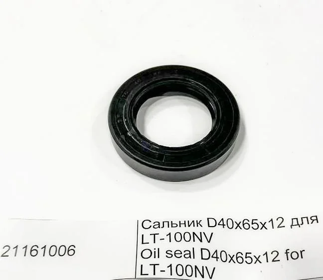 21161006 Сальник D40x65x12 для LT-100NV маркировка