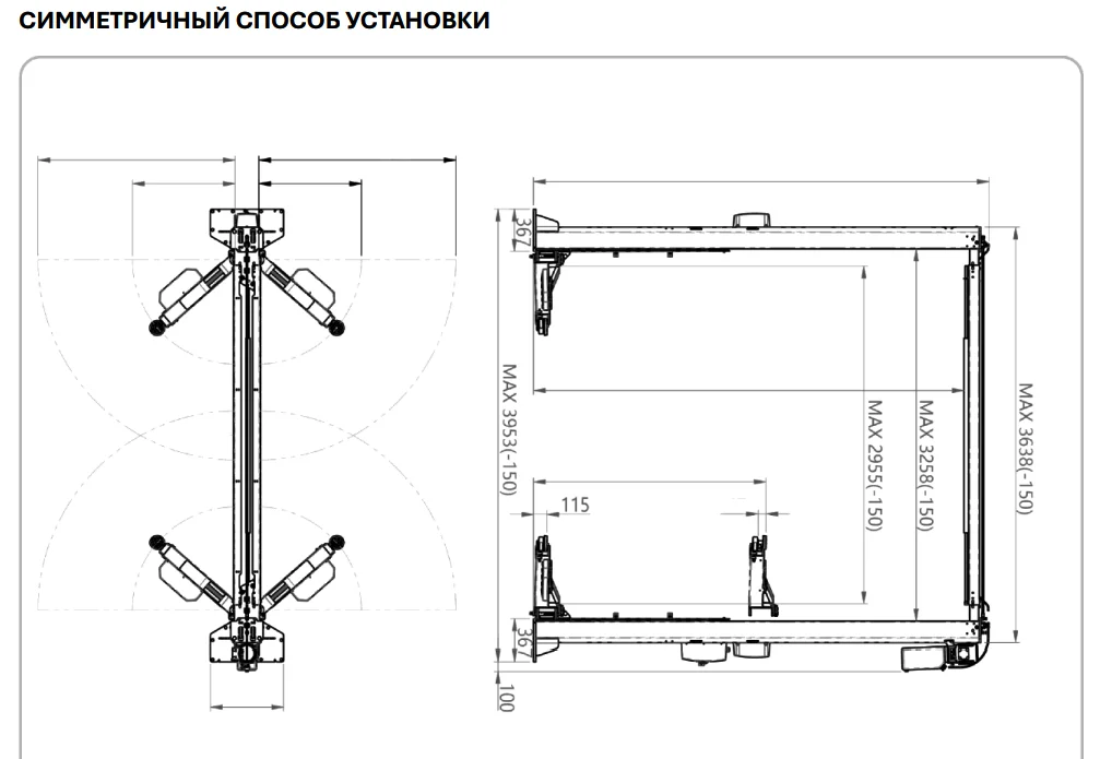 Двухстоечный электрогидравлический подъемник 4.5 т, BETA схема 2