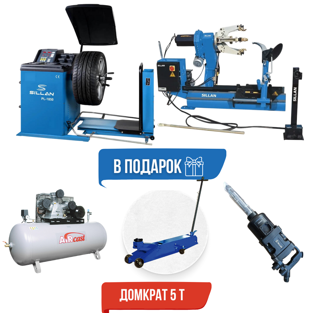 Комплект грузового шиномонтажа SILLAN TRUCKMASTER