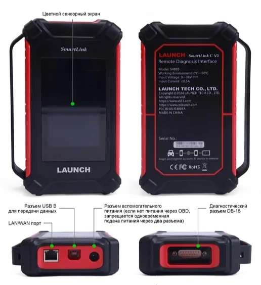 Сканер для диагностики автомобилей Launch X431 PAD IX LINK MOTO