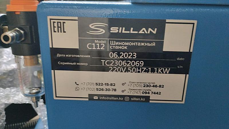 Sillan C112 220V Шиномонтажный станок, Уценка, код: 031024-0002
