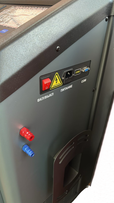 Установка для заправки автокондиционеров SmartSafe AC519