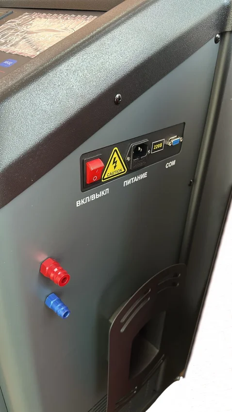Установка для заправки автокондиционеров SmartSafe AC519