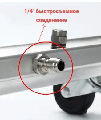 Насадка для мойки днища автомобиля для АВД Sillan 22A00060003