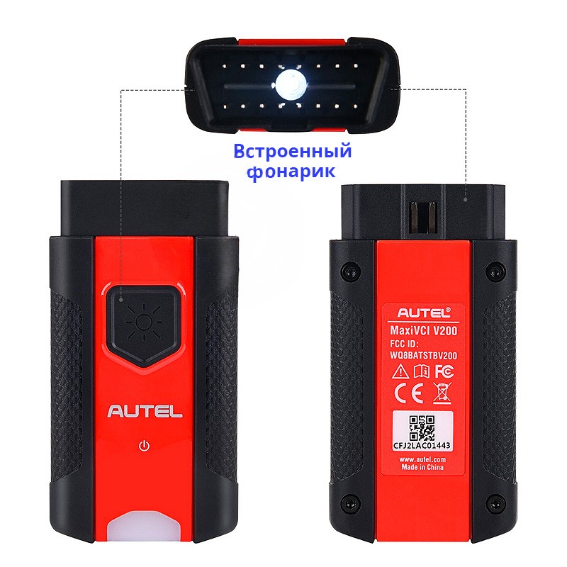 Тестер АКБ Autel MaxiBAS BT608, 3000 CCA