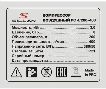 Компрессор воздушный 3065-200 380V/4.0HP