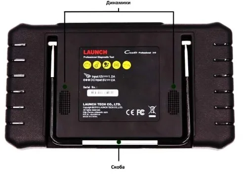 Сканер LAUNCH CRP 349 (без коробки)