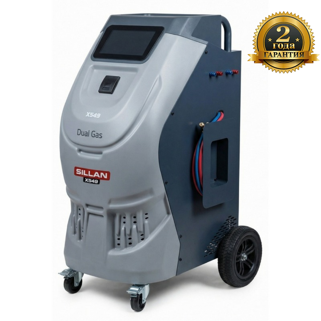 Установка для заправки автокондиционеров Sillan X549 внешний вид