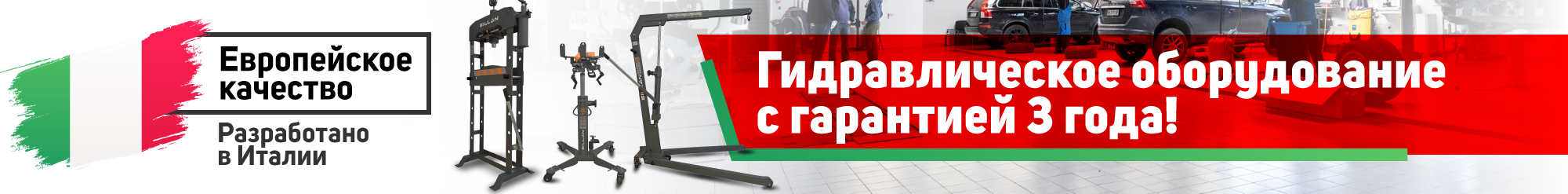 Гидравлика Гидравлика