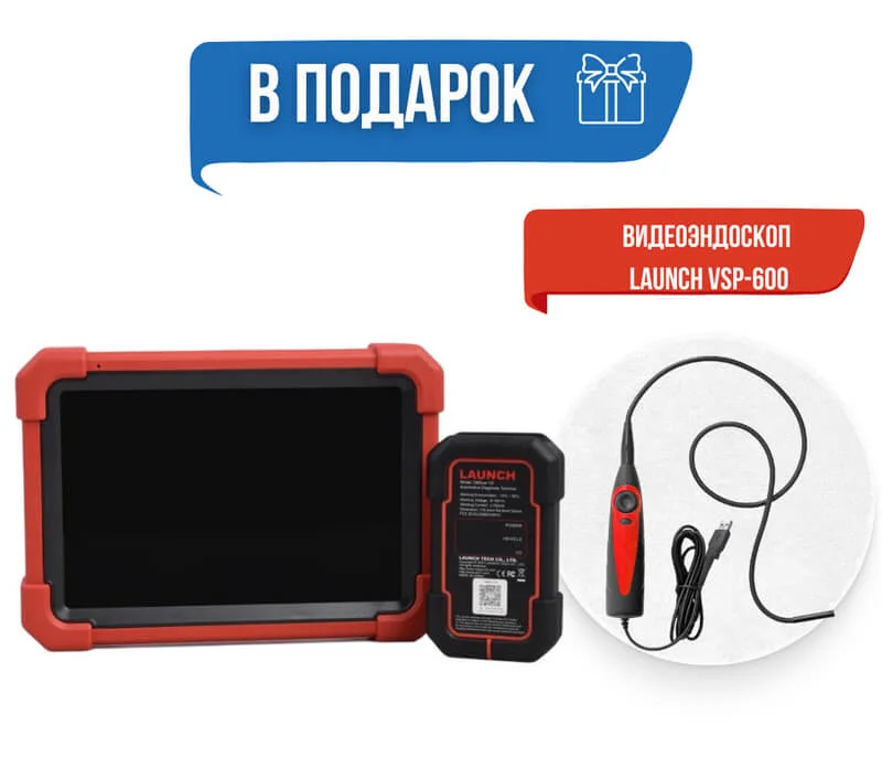 Сканер X431 PRO SE