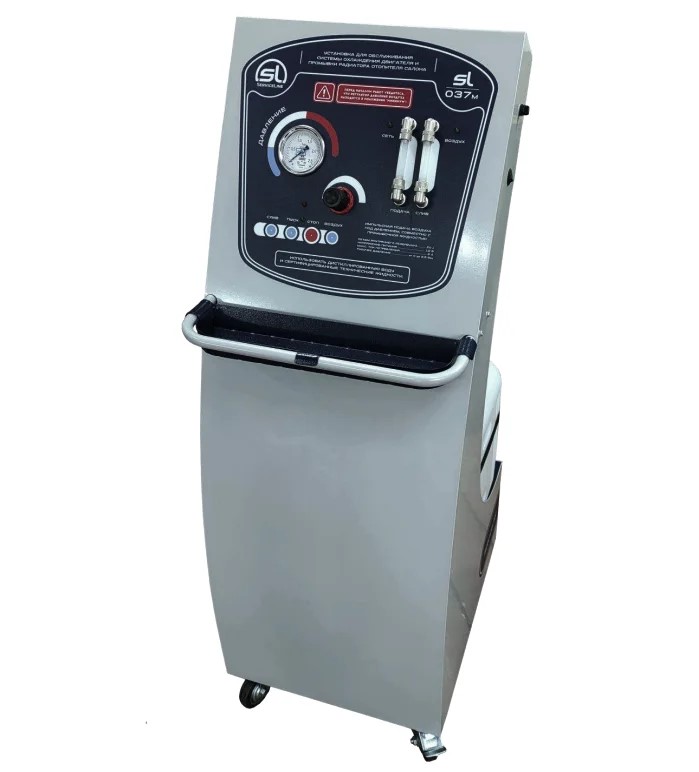 SL-037М установка для замены антифриза и промывки сист.охлажд. SL-037М установка для замены антифриза и промывки сист.охлажд.