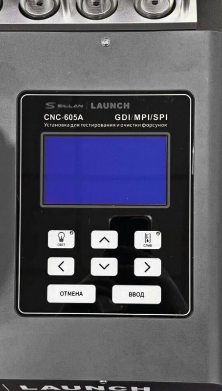 Установка тестирования и очистки форсунок CNC-605А GDI (ЕВРОПА) Grey
