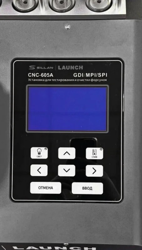 Установка тестирования и очистки форсунок CNC-605А GDI (ЕВРОПА) Grey