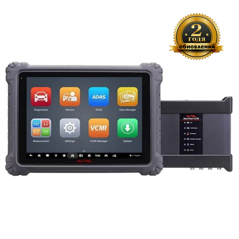 Сканер диагностический Autel MaxiSys Ultra, измерительный модуль, J2534, DoIP, D-PDU