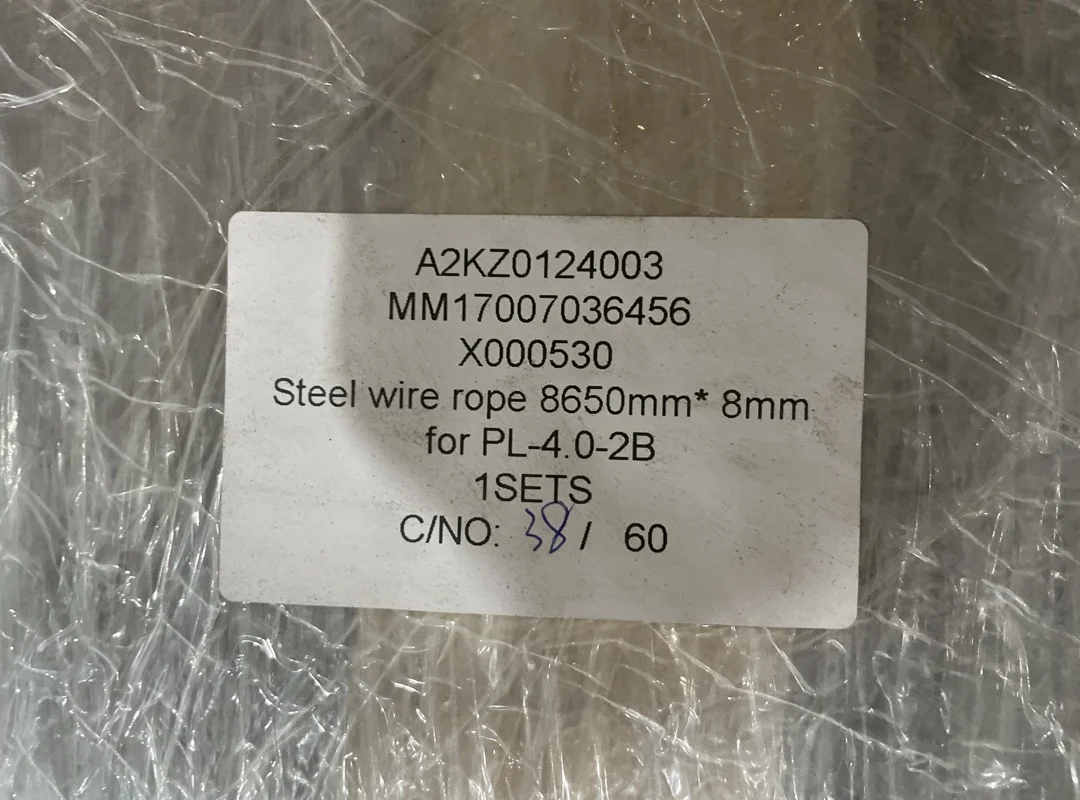 Стальной трос 8650mm*8mm (комплект 2 шт) для PL-4.0-2B