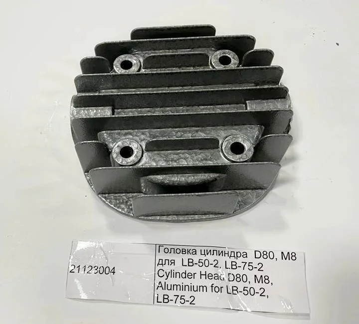 21123004 Головка цилиндра D80, M8 для LB-50-2, LB-75-2 маркировка