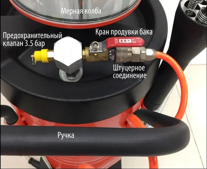 Установка для замены масла мотора TOC-317