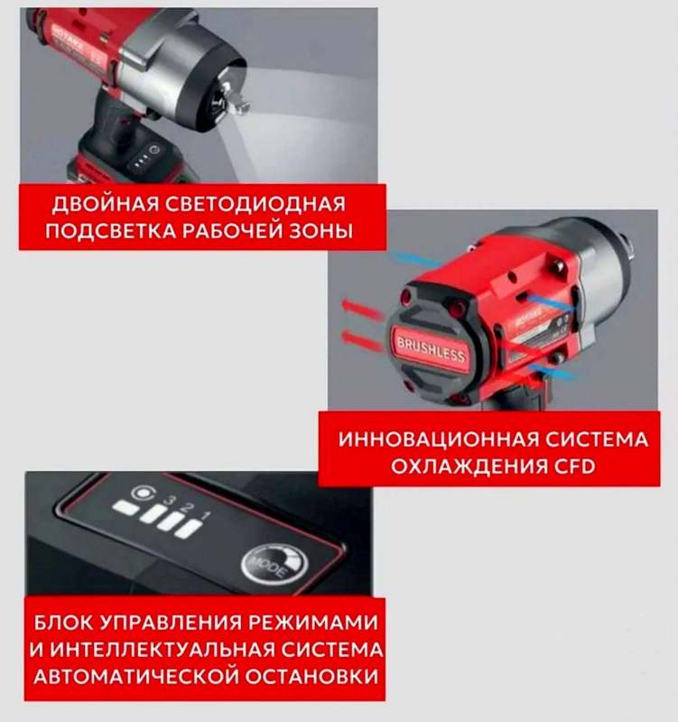 T1-40D Аккумуляторный ударный гайковёрт 1/2″, 780 Нм
