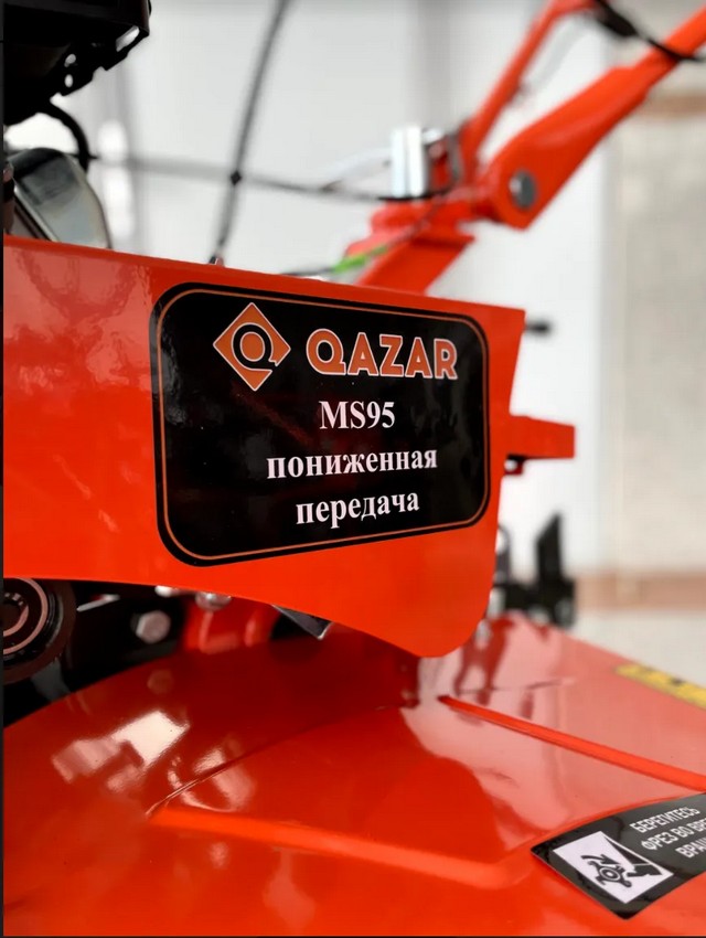 Бензиновый мотокультиватор Qazar MS95 MQ (пониженная передача, 3 вперед/1 назад,чугун, 7л.с.)