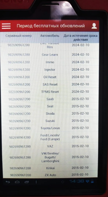 Автосканер X 431 PRO Уценка, код 130121-0103 фото 3