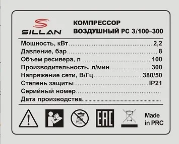 Компрессор воздушный 2065-100 380V/3.0HP