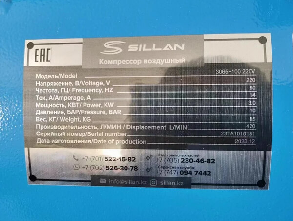 Компрессор воздушный 3065-100-10 220V фото 6