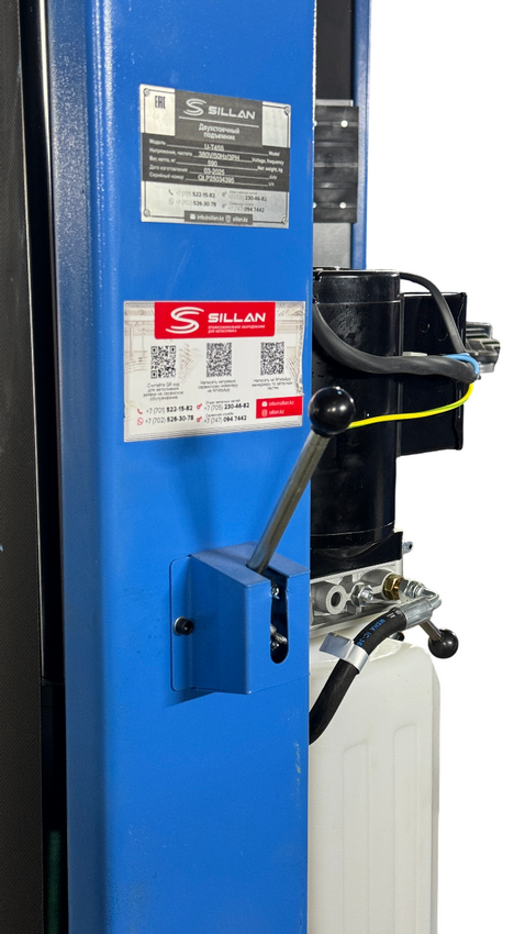 2-х постовой подъемник 4,5т. U-T45S (220V)