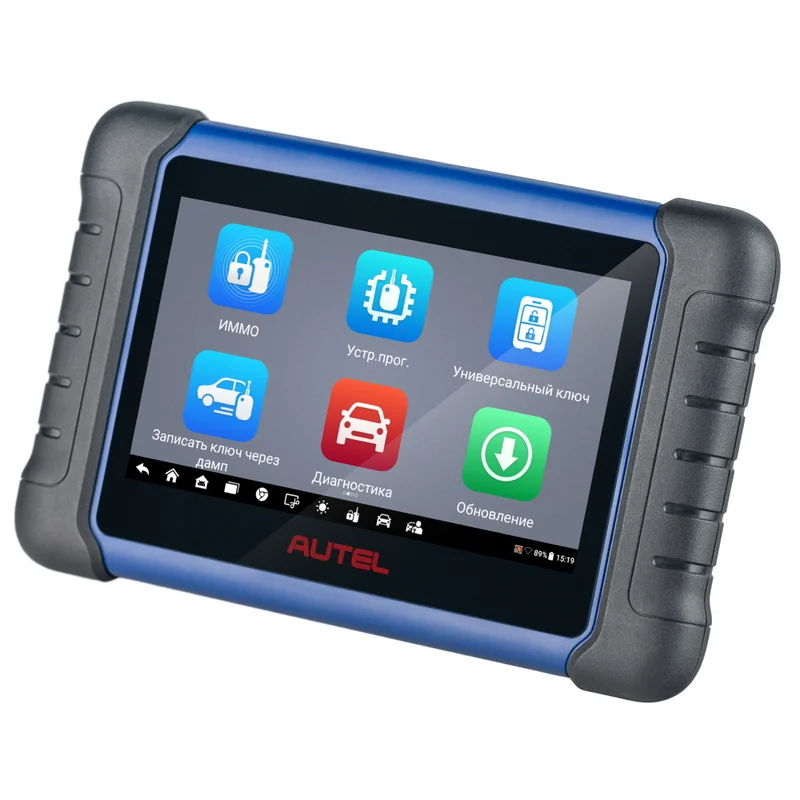 Программатор Autel MaxiIM IM508S