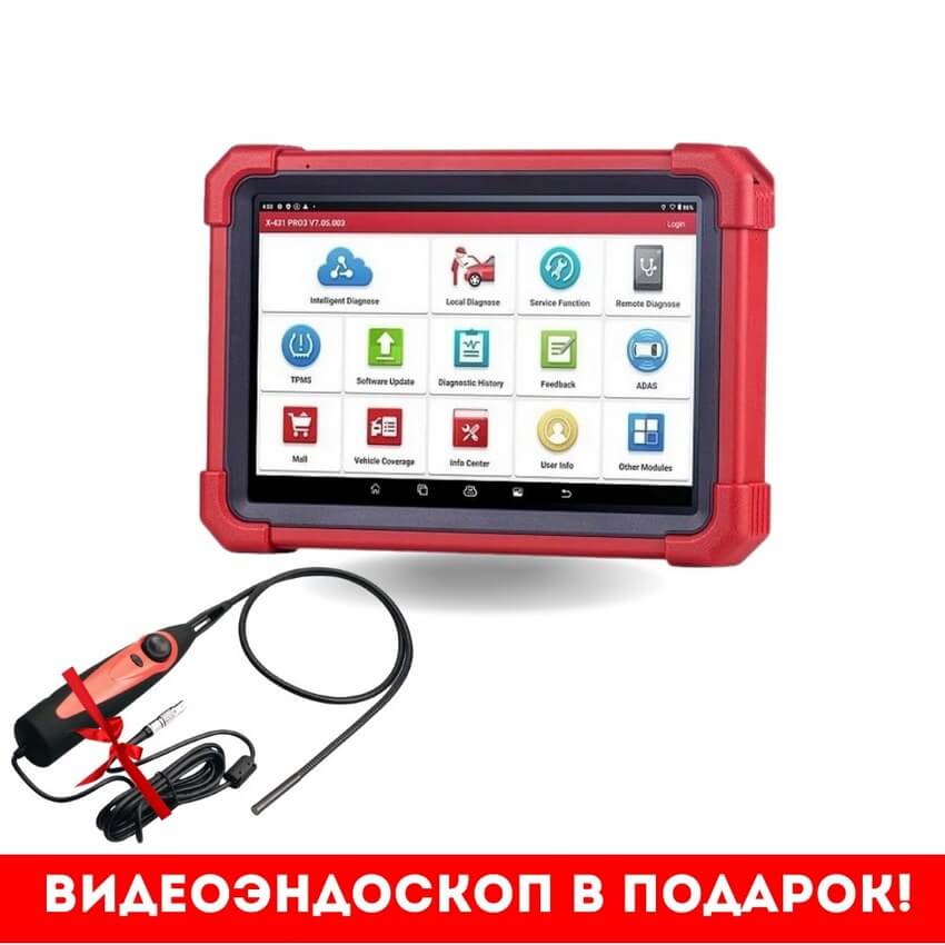 Сканер X431 PRO3 SE + подарок