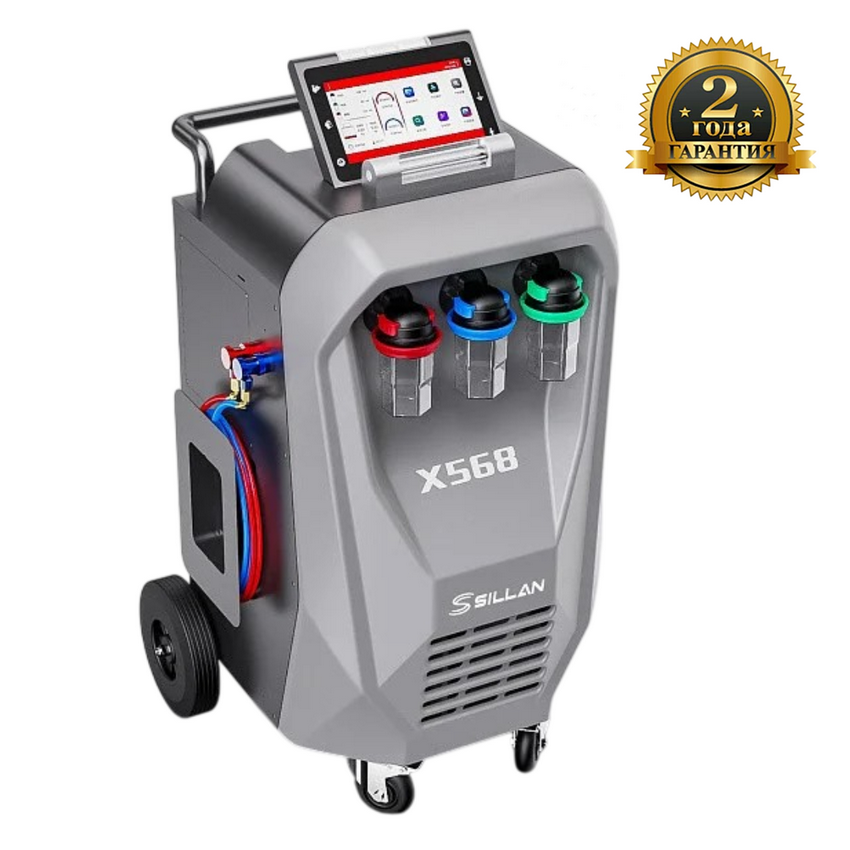 Установка для заправки автокондиционеров Sillan X568