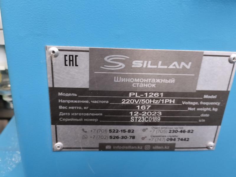 Шиномонтажный станок PL-1261, 220V, Уценка, код: 040526-1007