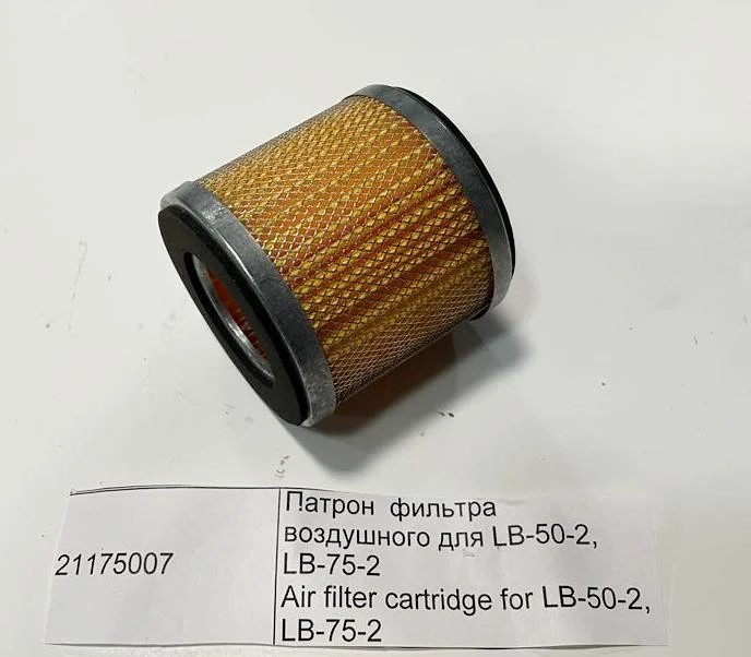 Патрон фильтра воздушного (арт. 21175007) для LB-50-2, LB-75-2 для Ремеза