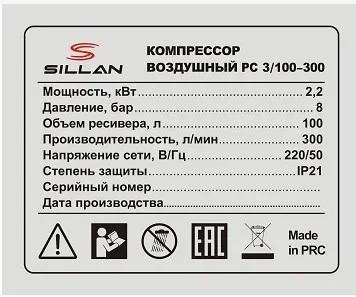 Компрессор воздушный 2065-100 220V/3.0HP