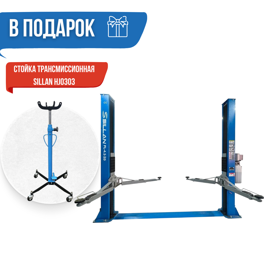 PL-4.2-2D(220V) КОМПЛЕКТ 