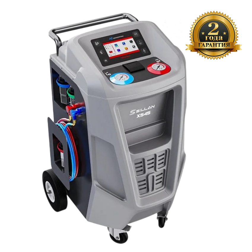 Установка для заправки автокондиционеров Sillan X545