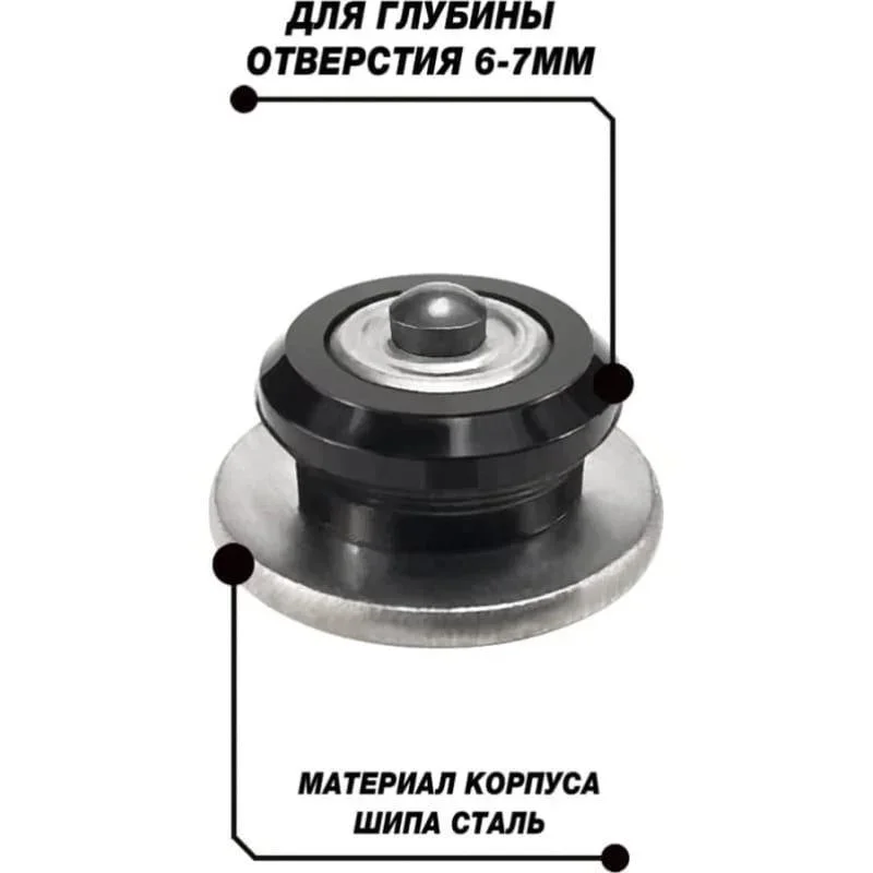 Шипы ремонтные 12-7-2ТР (упаковка 500 шт.) Верный