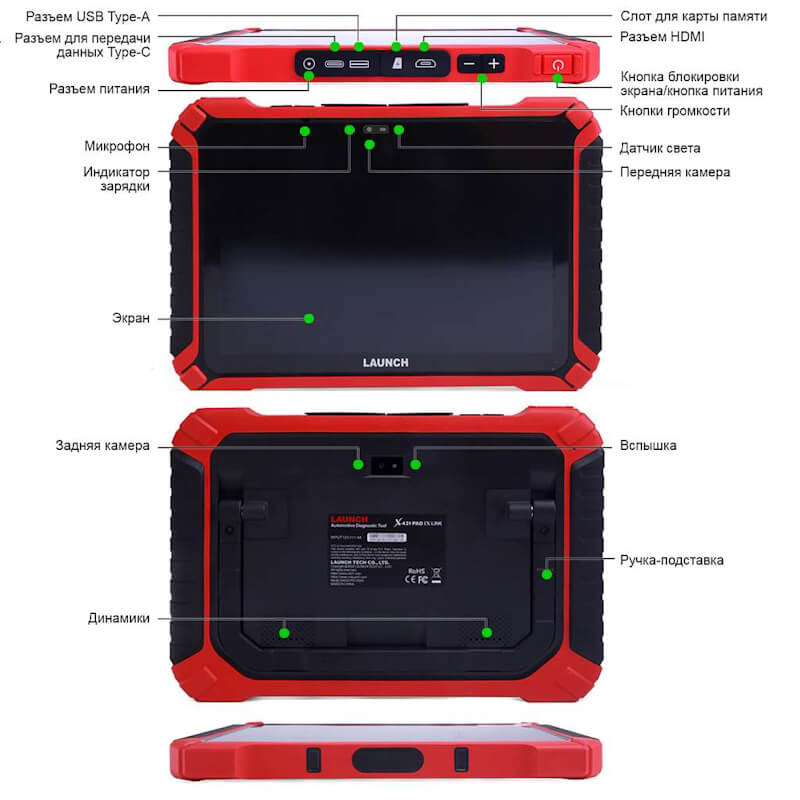 Launch X431 PAD IX LINK BASIC фото 5