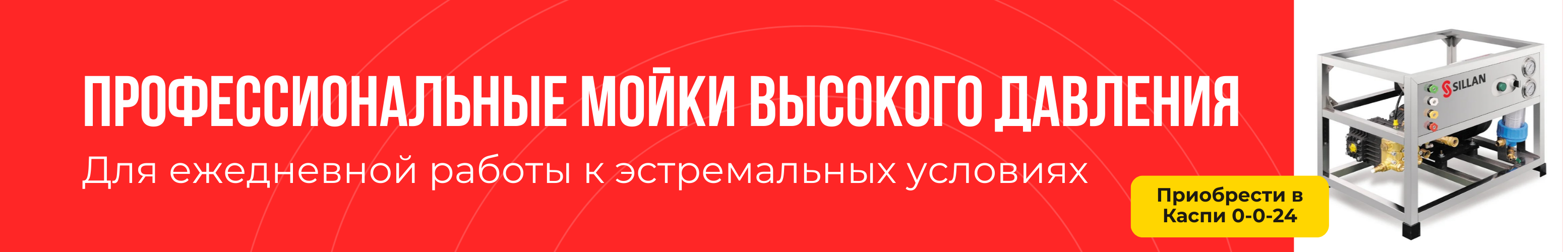 АВД Каспи Жума