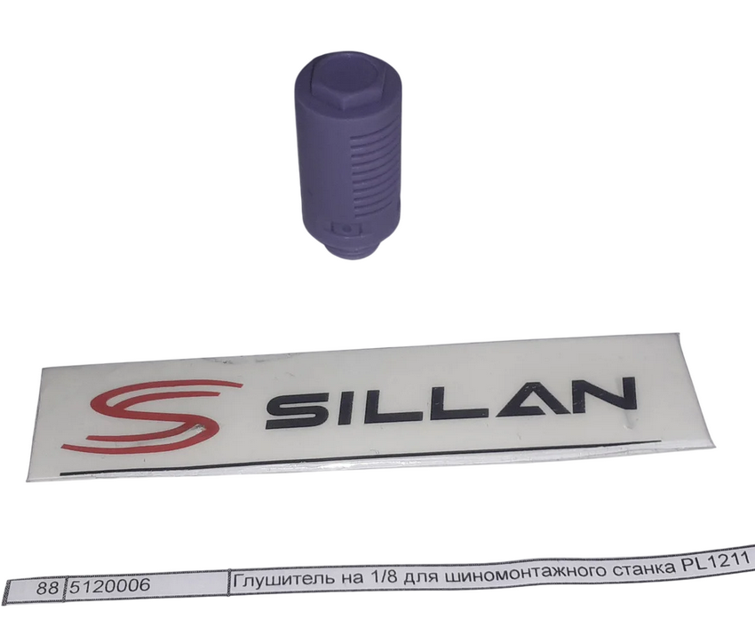 Кулачковая шайба шиномонтажного станка PL 1201