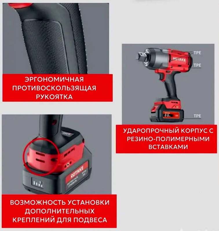 T1-40D Аккумуляторный ударный гайковёрт 1/2″, 780 Нм