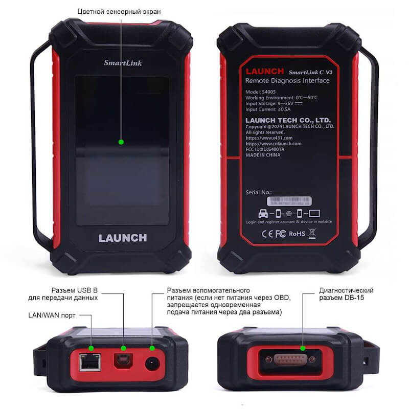 Launch X431 PAD IX LINK BASIC фото 6