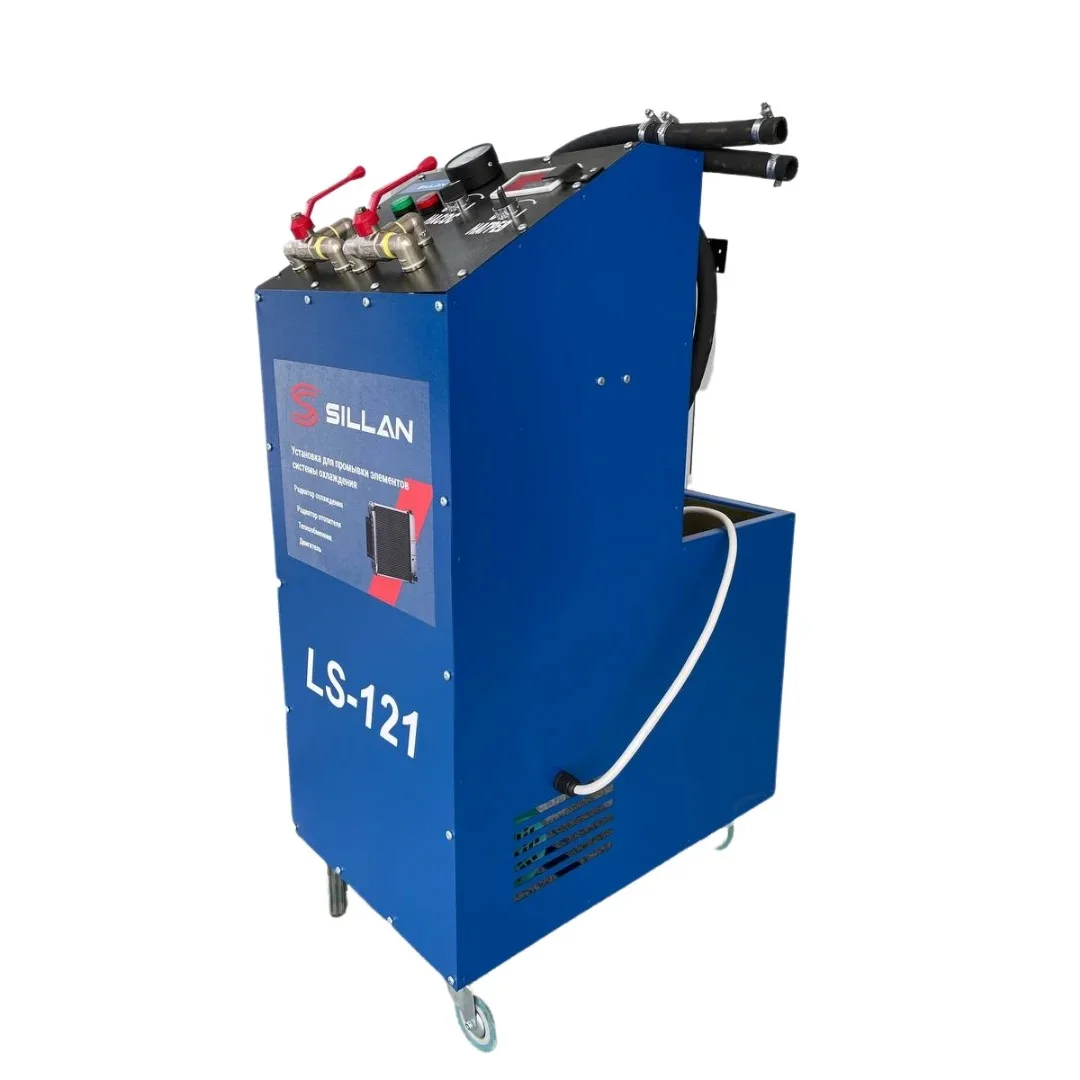 Установка для промывки системы охлаждения Sillan LS-121