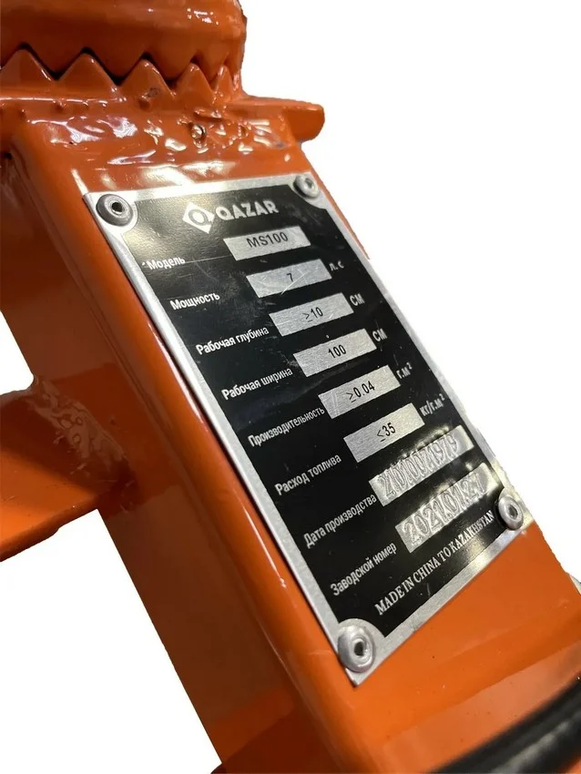 Бензиновый мотокультиватор Qazar MS100 MQ маркировка