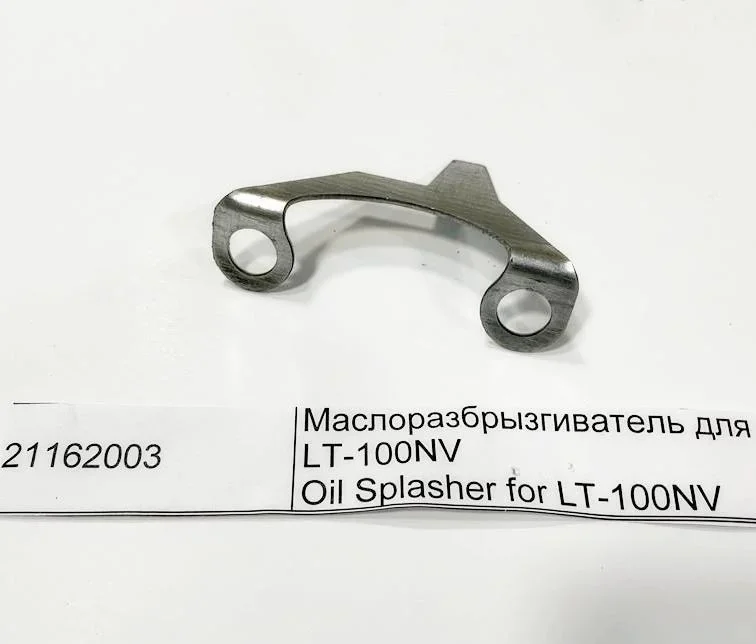 Маслоразбрызгиватель для LT-100NV маркировка