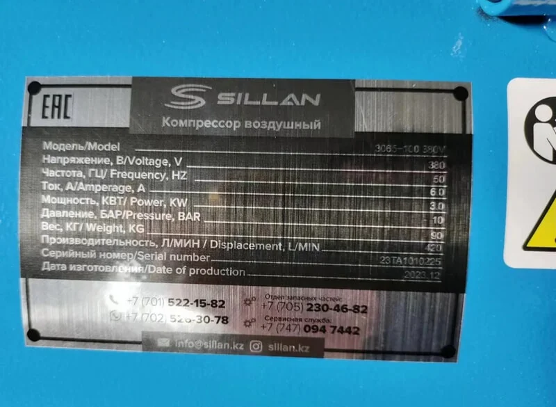 Компрессор воздушный 3065-100-10 380V-4.0HP маркировка