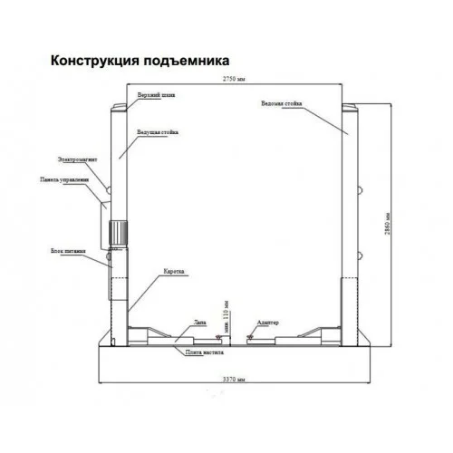 2-х постовой подъемник TLT240SCA-380V (ЕВРОПА) КОМПЛЕКТ