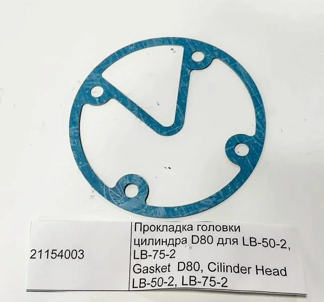 Прокладка головки цилиндра D80 для LB-50-2, LB-75-2 21154003 маркировка