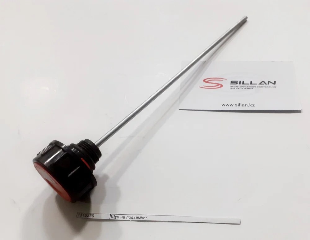 Щуп на подьемник