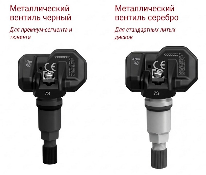 Датчик TPMS LAUNCH TSENSOR-7S
